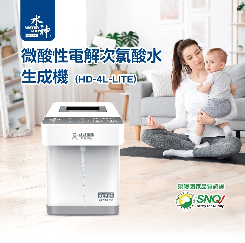 水WATEROD SINCE 20074微酸性電解次氯酸水生成機 (HD-4L-LITE)旺旺集團 榮譽出品引領G決戰於體外榮獲國家品質認證 Safety and Quality