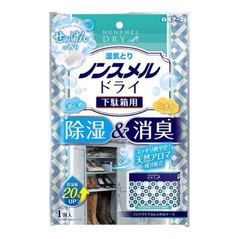 白元 日本 鞋櫃用消臭除濕盒-皂香