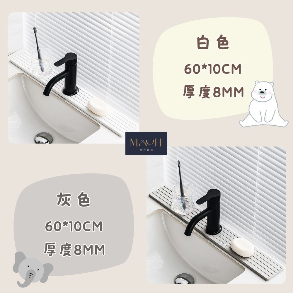 1白色60*10CM厚度灰色60*10CM厚度8MM