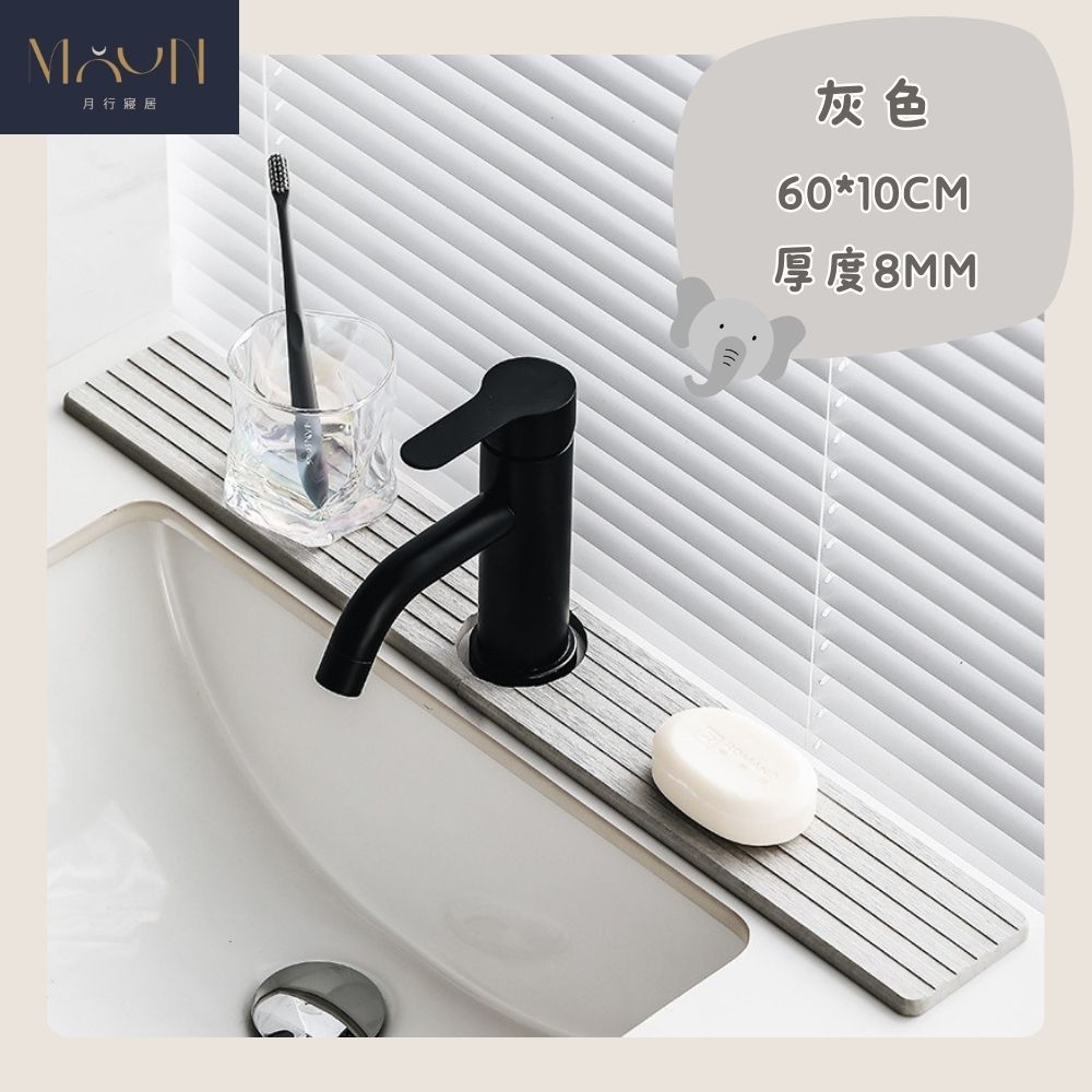 月行寢居灰色60*10CM厚度8MM