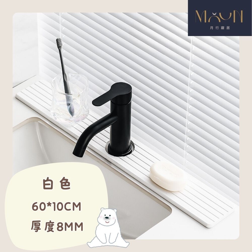 白色60*10CM厚度8MM1月行居