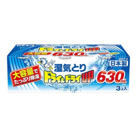 日本 白元 大容量除濕盒630ml-3入裝(無香)