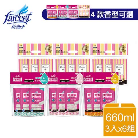 【克潮靈】除濕桶補充包(660mlx3入/組)X6組-檜木香/玫瑰香/去霉味/小蒼蘭英國梨