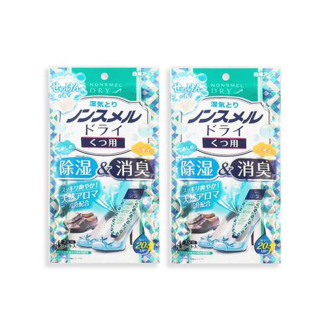 (2袋)日本Hakugen白元-鞋靴用錐形放置防潮消臭除濕包-皂香22gx4入/藍袋
