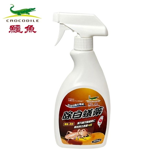 Crocodile 鱷魚牌 鱷魚除白蟻藥/白蟻餌劑-500ml(白蟻攻法)