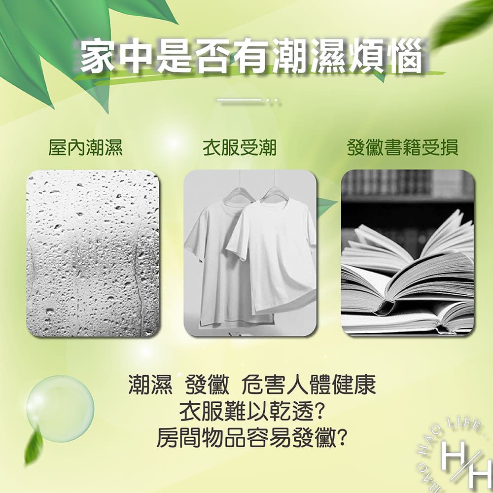 克潮靈 40入 _備長炭集水袋除濕劑替換包