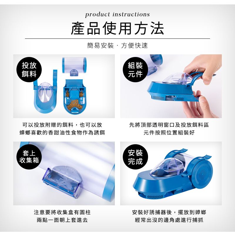 澄境 4入組-新升級環保蟑螂誘捕器/蟑螂屋/補蟑器