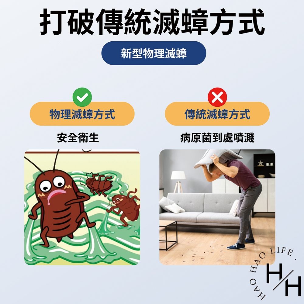 優品 柴語錄-別慌蟑小5片_20包組