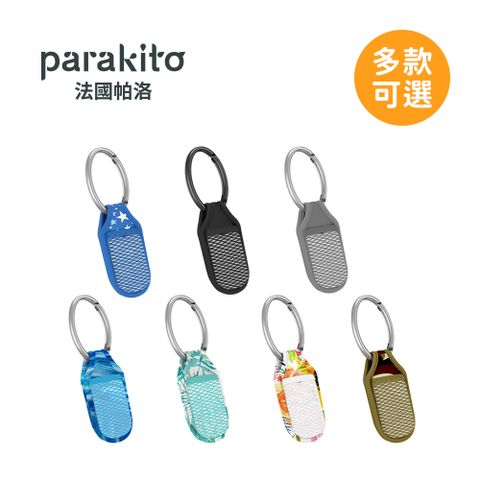 Para’Kito 法國帕洛 天然精油防蚊吊環