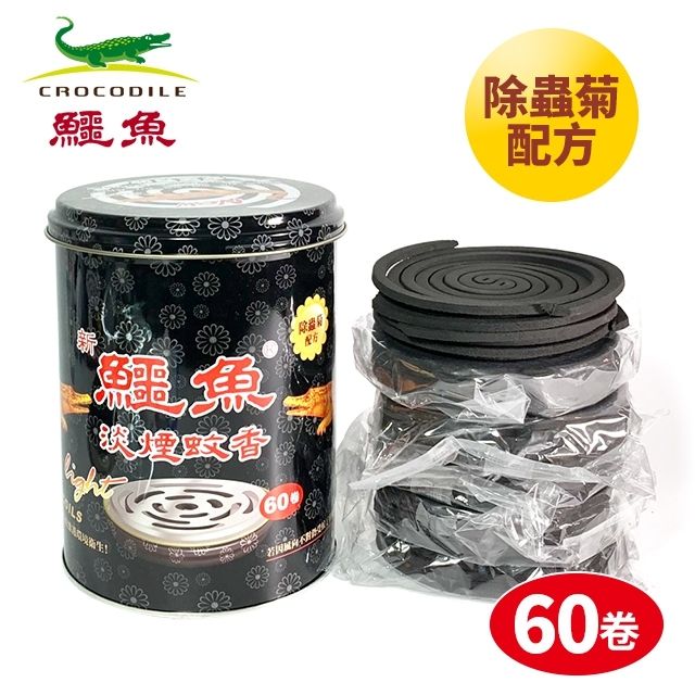Crocodile 鱷魚牌 新鱷魚淡煙蚊香-60卷(鐵罐裝)