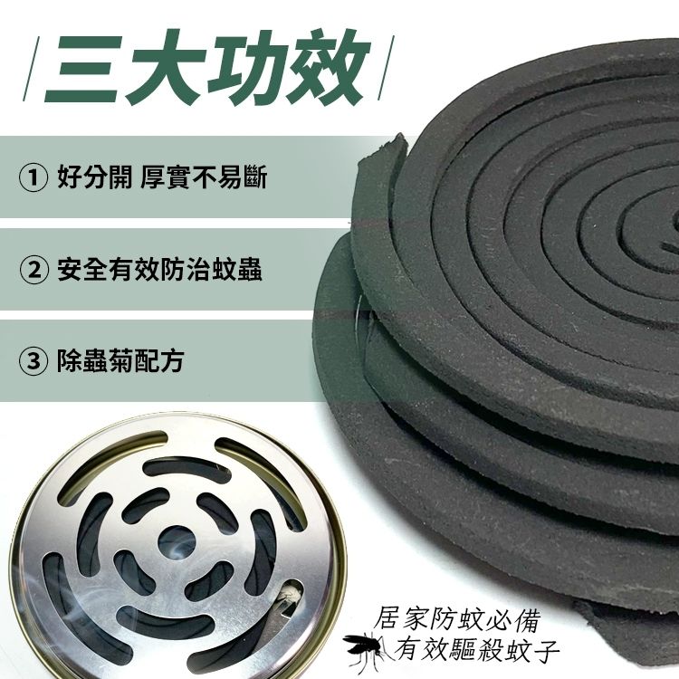 Crocodile 鱷魚牌 新鱷魚淡煙蚊香-60卷(鐵罐裝)