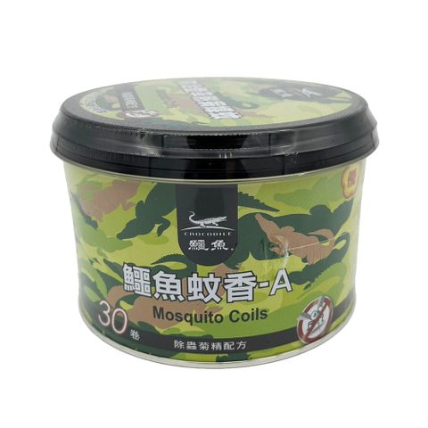 Crocodile 鱷魚牌 鱷魚蚊香A除蟲菊精配方/防治登革熱病媒蚊-30卷(鐵罐裝)