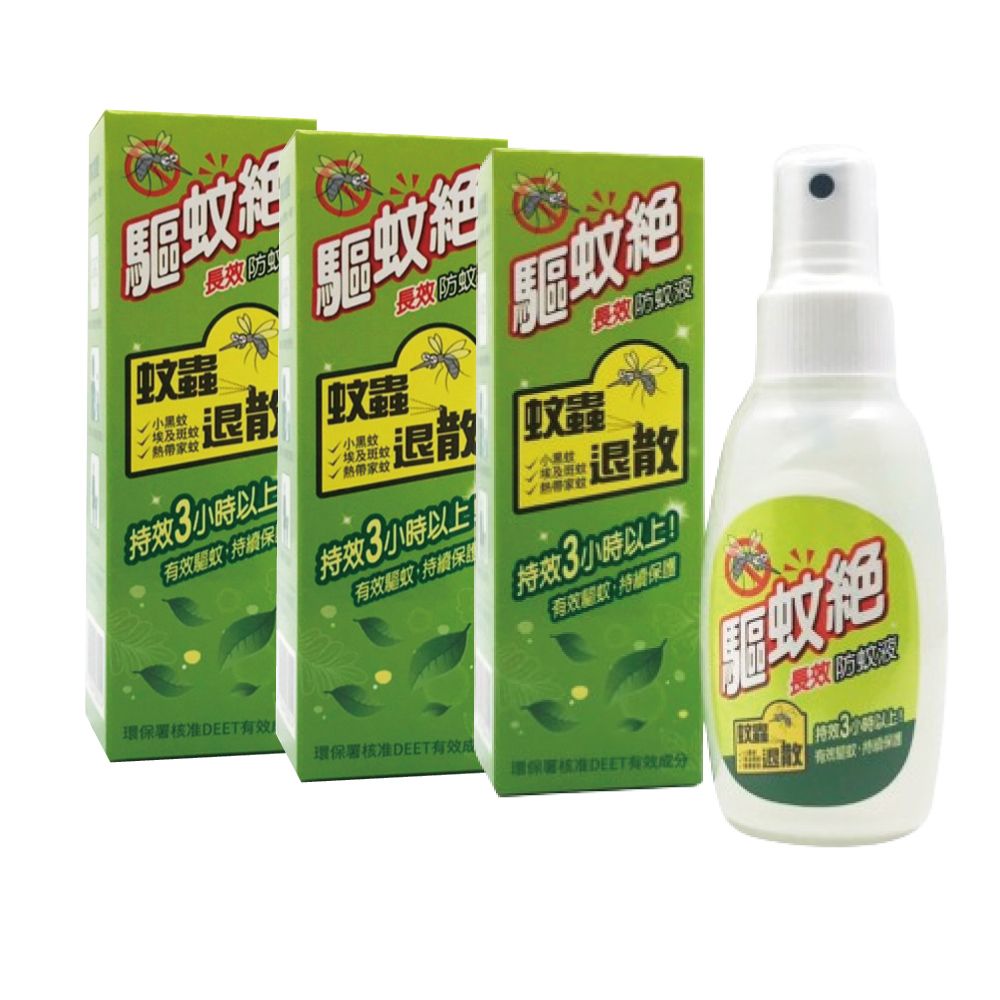  【驅蚊絕】長效防蚊噴霧液80ml x 3入(清爽肌膚/兒童適用)