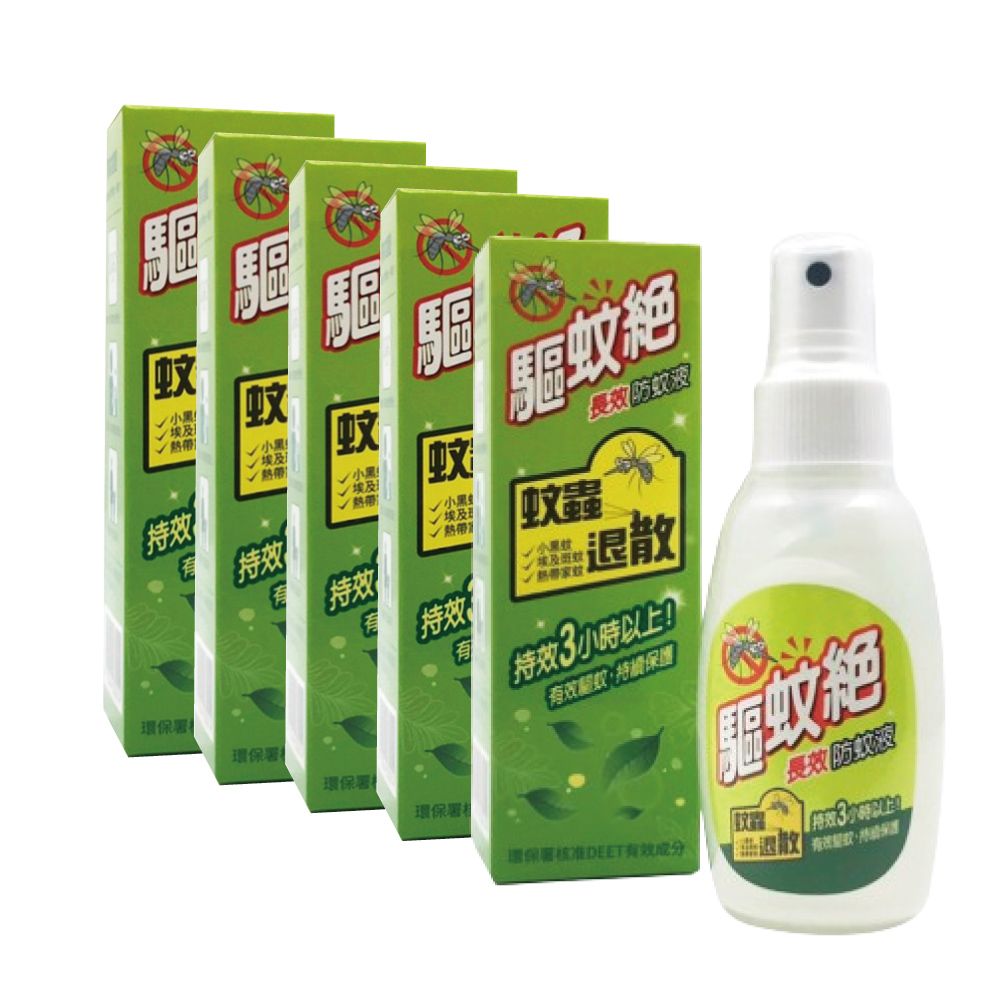  【驅蚊絕】長效防蚊噴霧液80ml x 5入(清爽肌膚/兒童適用)