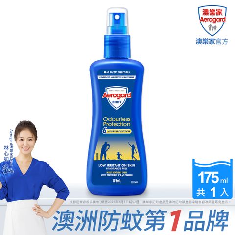 Aerogard 澳樂家 防蚊液(175ml)