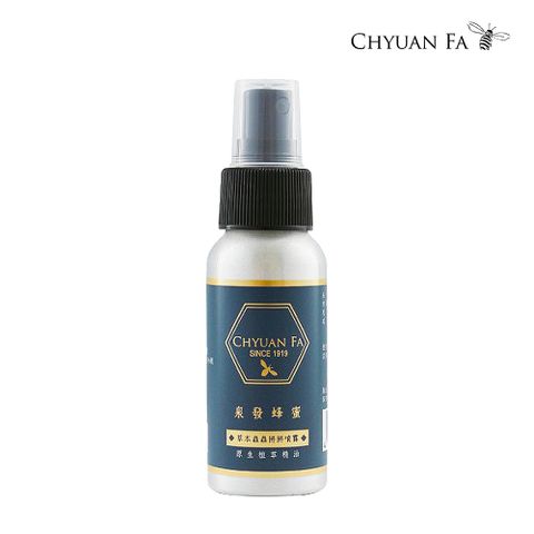 CHYUANFA 泉發蜂蜜 百年老店 草本蟲蟲掰掰噴霧60ml(防蚊液/防蚊噴霧)