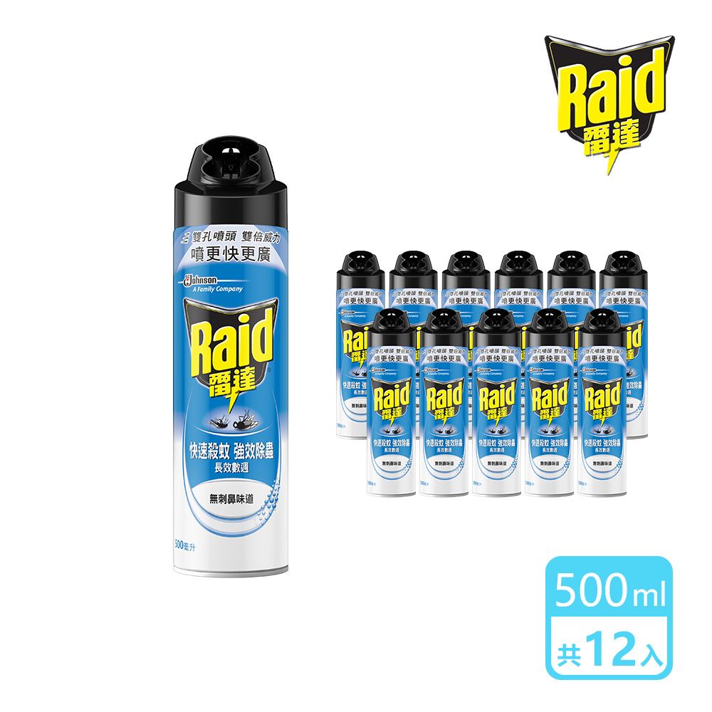 Raid 雷達 箱購 雙效殺蟲劑500ml12瓶