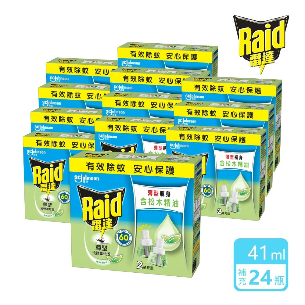 Raid 雷達 箱購 超智慧薄型液體電蚊香補充瓶-植物清新41ml(共24瓶)