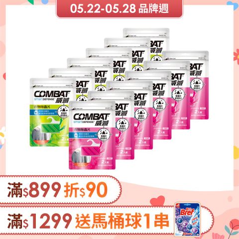威滅 Combat 抽屜/衣櫃除蟲片 6包組