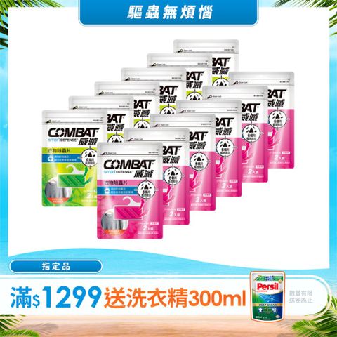 Combat威滅 抽屜/衣櫃除蟲片