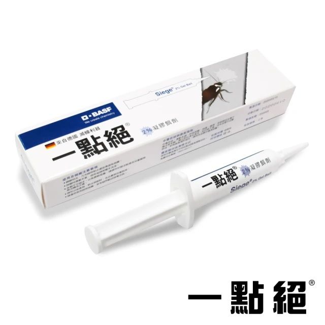 一點絕 2%凝膠餌劑(5g)