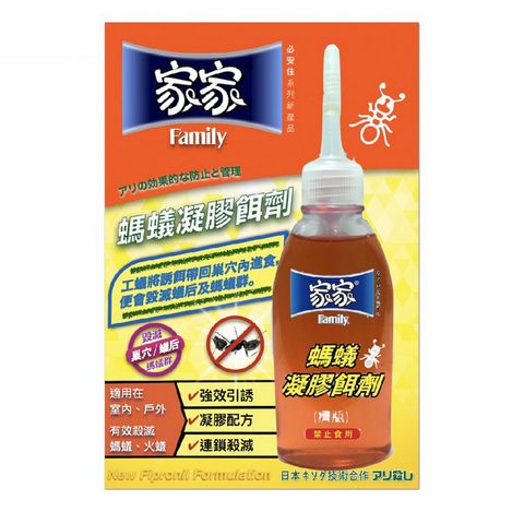 【必安住 - 家家】螞蟻凝膠餌劑(擠瓶)80g