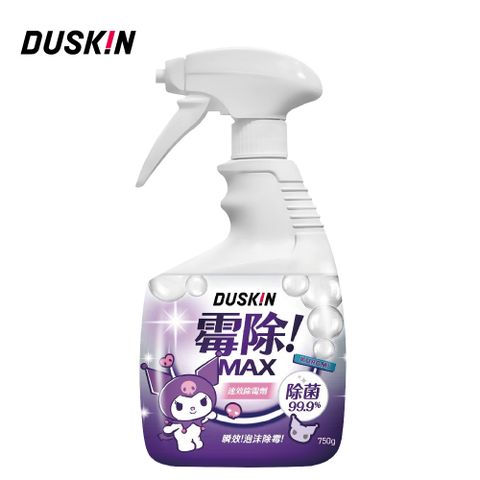 DUSKIN強力速效除霉劑(750g)