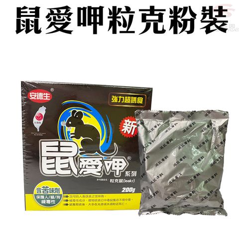 4盒鼠愛呷粒克粉裝1盒200g