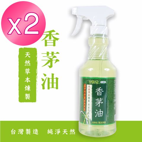 怡慶 2瓶組 室翲香 天然香茅油 家庭號550ml