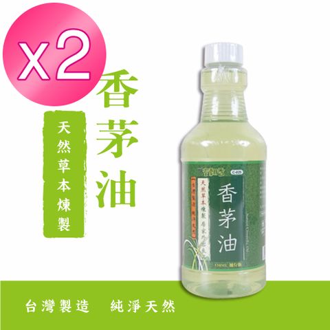 怡慶 2瓶組 室翲香 天然香茅油 補充瓶550ml