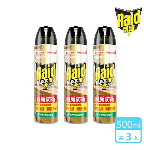 3入組｜雷達 快速蟑螂螞蟻藥-尤加利500ml