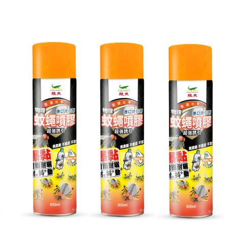 【鱷魚】鱷魚物理蚊蠅噴膠600ml-3罐組