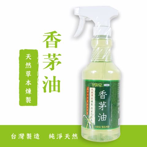 怡慶 室翲香 天然香茅油 家庭號525ml