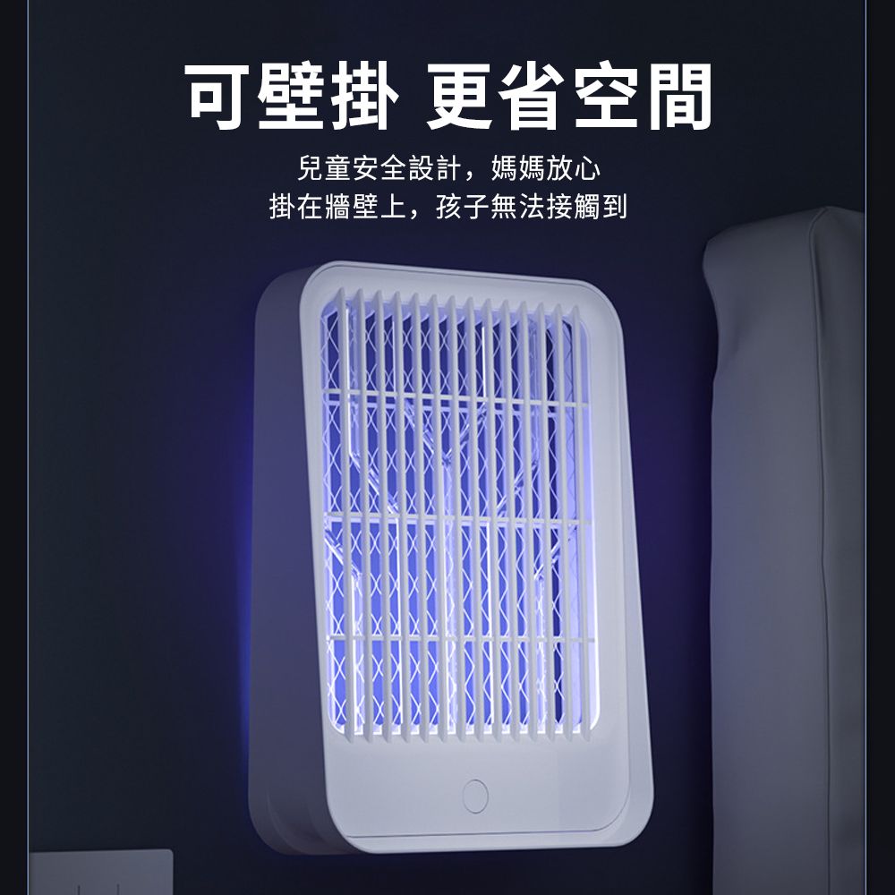 YUNMI 日式電擊式滅蚊燈 LED紫光捕蚊燈 USB充電防誤觸電蚊燈 防蚊燈 滅蚊器-白色