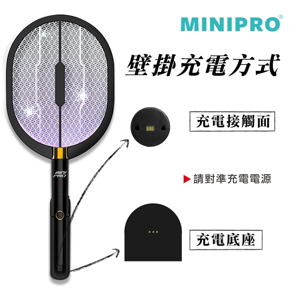 MiniPRO |獵殺毒蚊