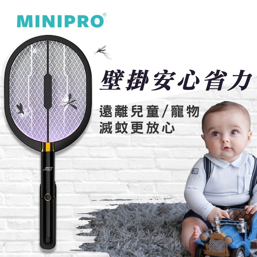 MiniPRO |獵殺毒蚊