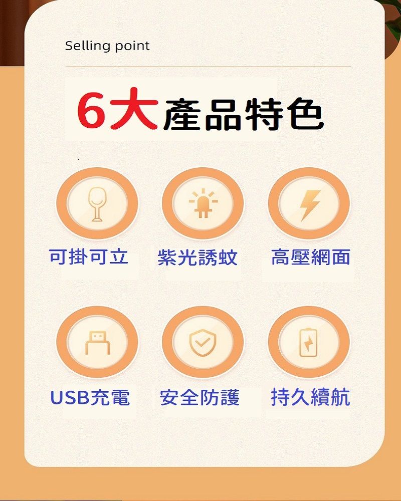  電蚊拍 折疊式三用電蚊拍 充電式電蚊拍 捕蚊燈 可掛牆蚊子剋星