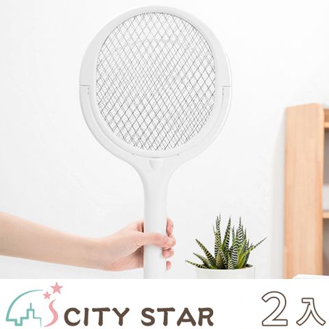 CITY STAR 新濠 五合一紫外線USB充電式家用電蚊拍-2入