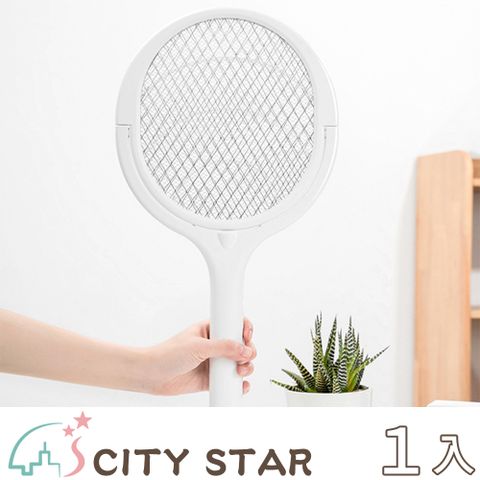 CITY STAR 新濠 五合一紫外線USB充電式家用電蚊拍