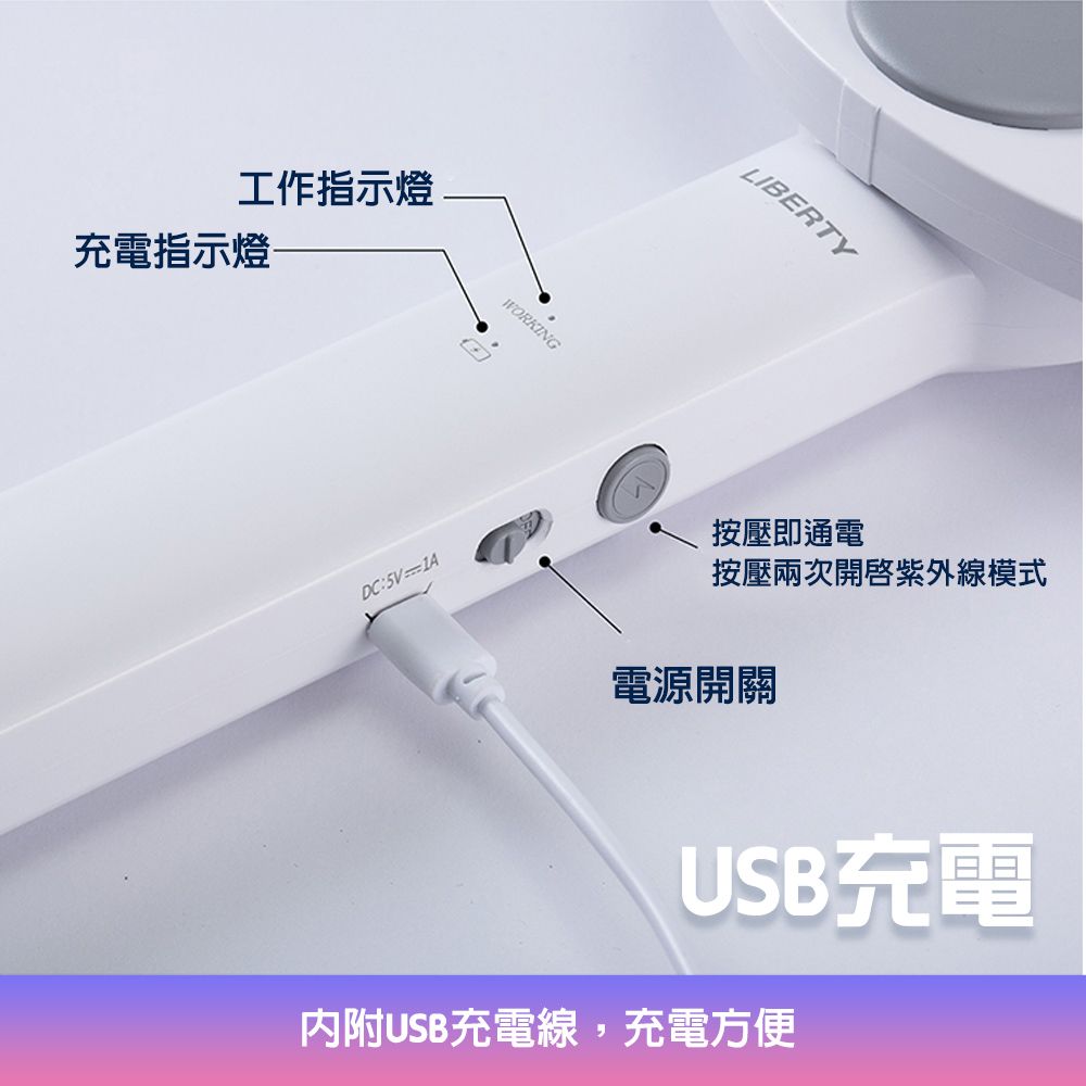 藻土屋 【利百代二合一折疊 三層紫光誘蚊充電電蚊拍捕蚊燈】X2 8005ZA