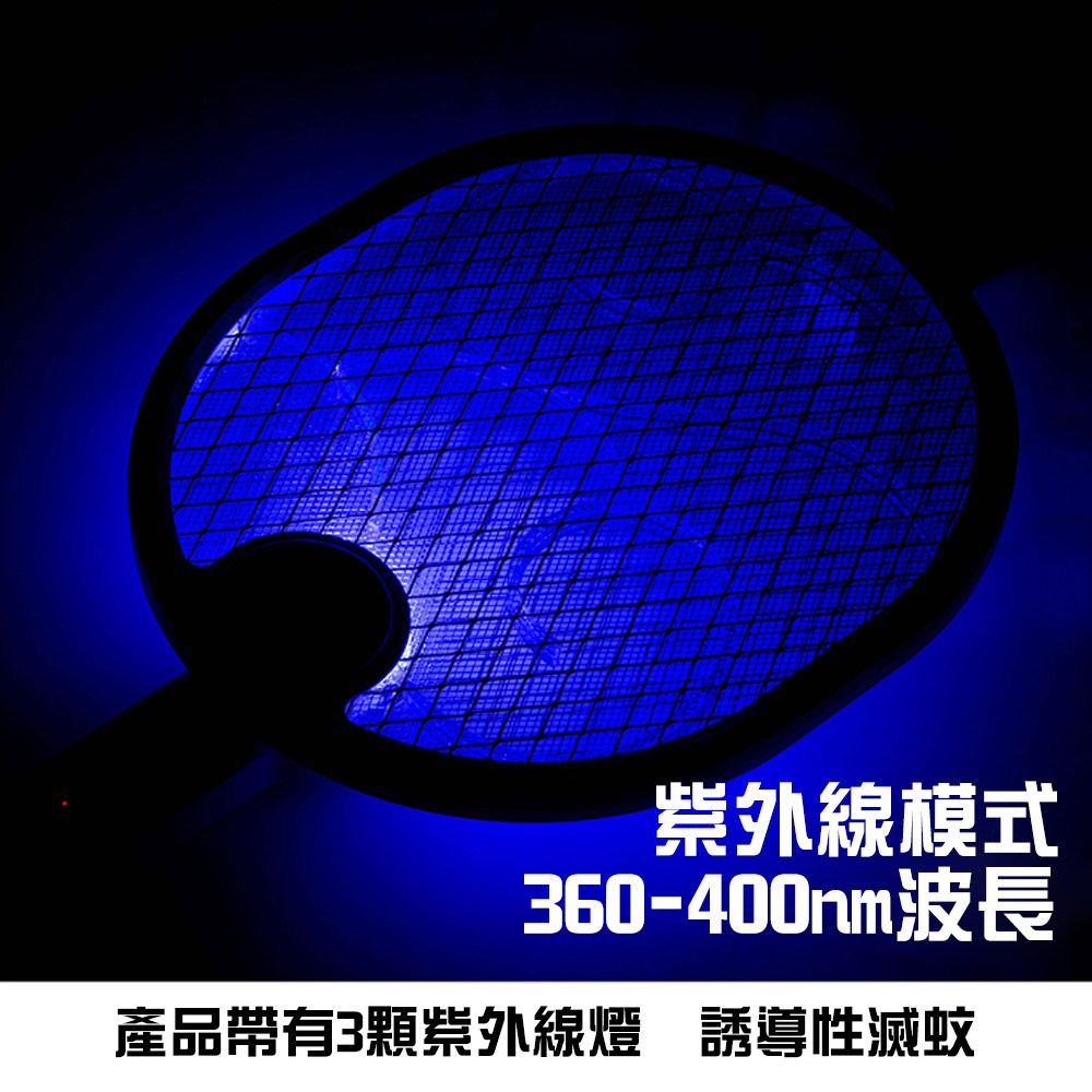 藻土屋 【利百代二合一折疊 三層紫光誘蚊充電電蚊拍捕蚊燈】X2 8005ZA