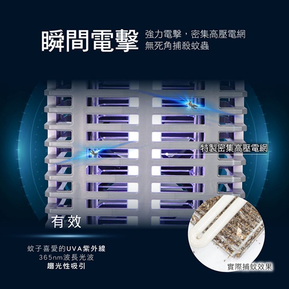 KINYO 14.8W雙風扇吸入式捕蚊燈 電蚊燈 電擊式燈管捕蚊燈