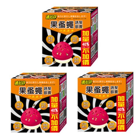 速必效果蚤蠅誘聚餌寶70gx3