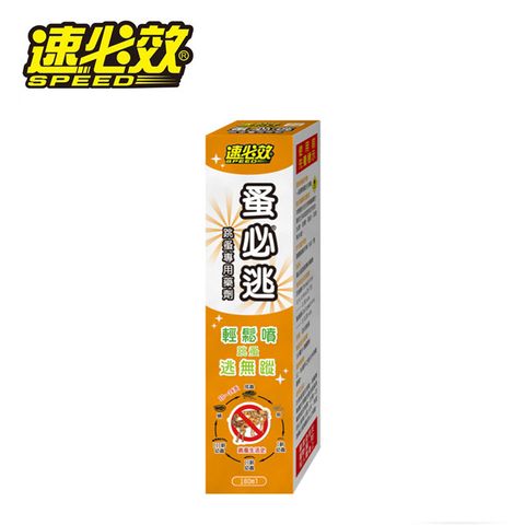 速必效 蚤必逃跳蚤專用藥劑180ml