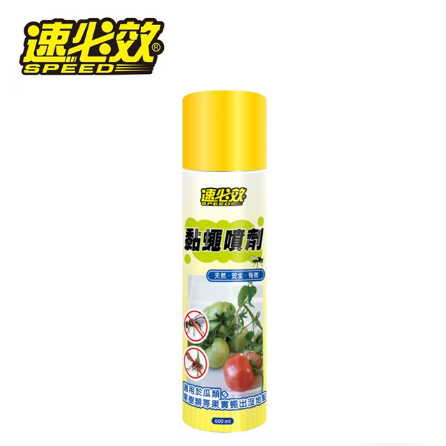 速必效 黏蠅噴劑 600ml