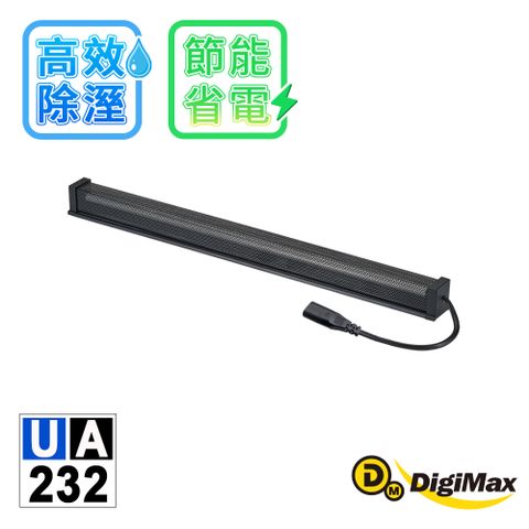 DigiMax 下單贈好禮安心節能除溼棒(45.7公分,18吋) UA-232