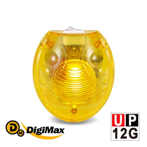 DigiMax 下單贈好禮 電子螢火蟲黃光驅蚊器 UP-12G