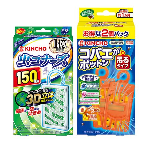 KINCHO 日本金鳥 【防蚊蠅組】金鳥防蚊掛片150日 11g/片+果蠅誘捕吊掛(2個入)強效型