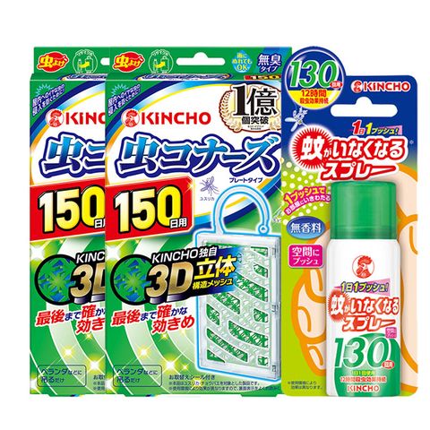日本 KINCHO防蚊雙效組| 防蚊掛片150日(11g)x2入+噴一下12小時室內防蚊噴霧130日(無香料)(65ml)x1入