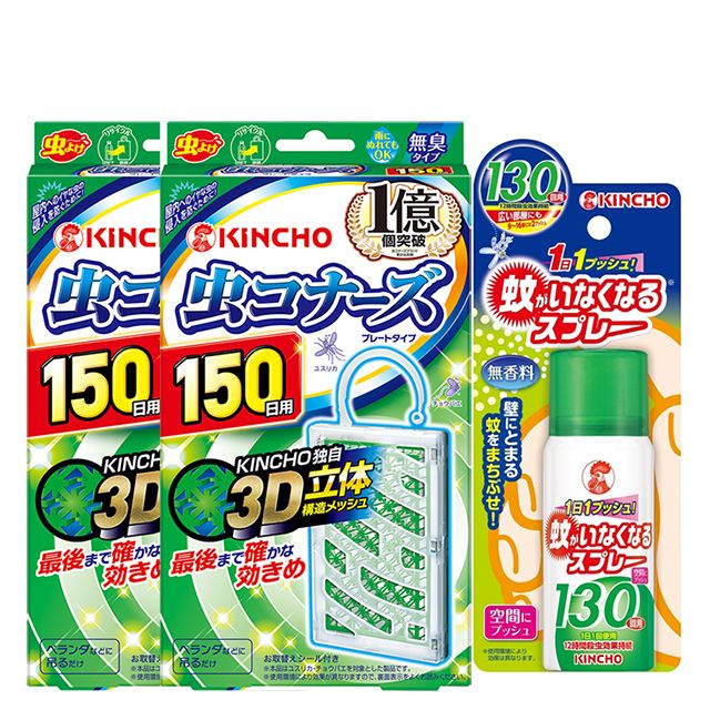 KINCHO 日本金鳥 日本金鳥防蚊掛片150日11g片X2+噴一下空間防蚊蠅噴霧劑130回(無香料)31mlX1